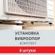 Установка виброопор для кондиционера Toshiba (комплект 4 шт.)